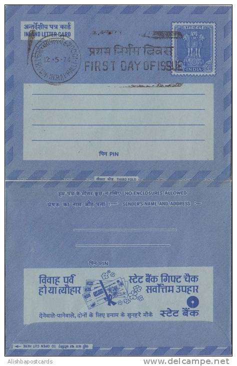 India Inland Letter Advertisement Postal Stationery, Bank Gift Cheque For Marriage Or Festival, Organization,  Inde, Ind - Inland Letter Cards