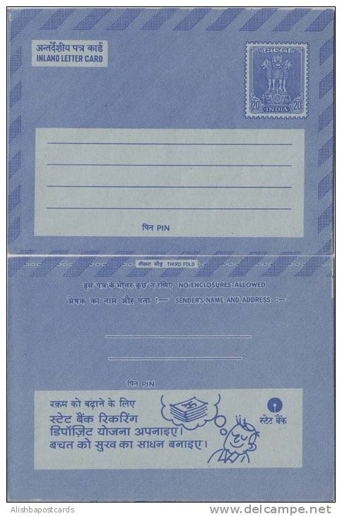 India Inland Letter Advertisement Postal Stationery , State Bank, Organization, Image Dream Of Money Growth,  Inde, I - Inland Letter Cards