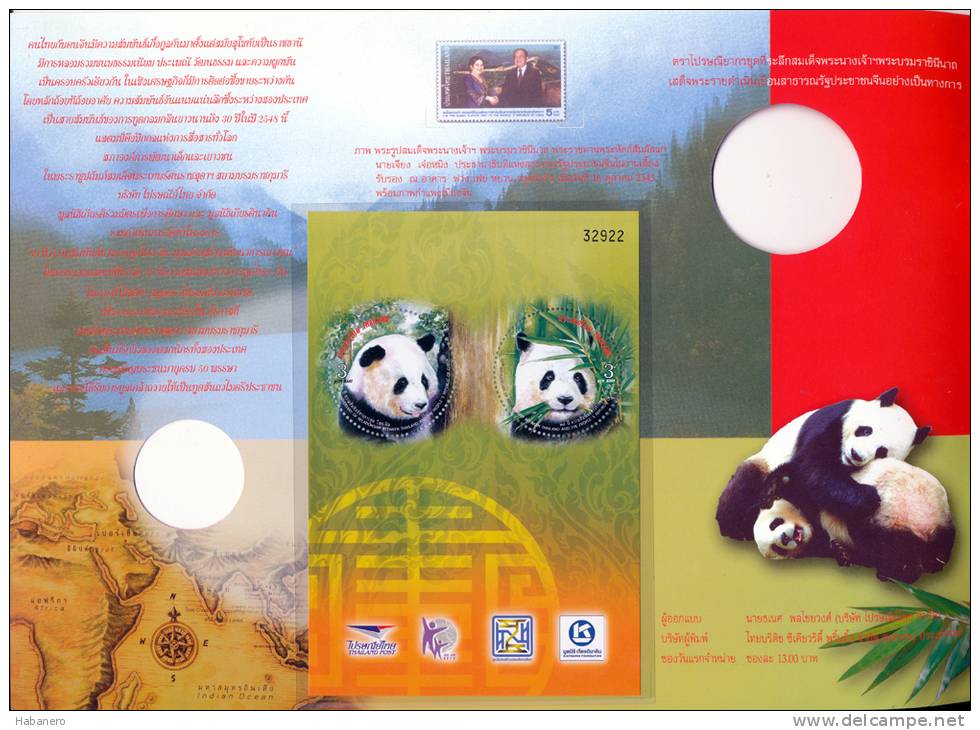 THAILAND - 2005 - Mi 2382-2383 + BL. 189 - PANDA - SPECIAL OFFER 53% OFF - Thailand