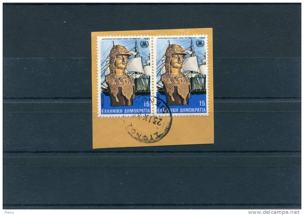 Greece- Miaoulis' "Ares" 15Dr. Stamps On Fragment With Bilingual "SIFNOS (Cyclades)" [23.9.1983] X Type Postmark - Affrancature Meccaniche Rosse (EMA)