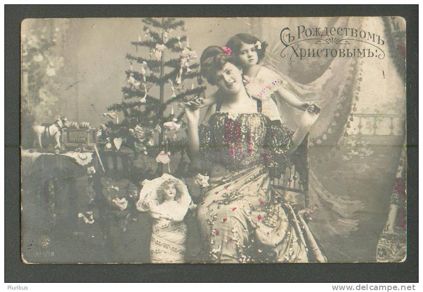 IMPERIAL  RUSSIA  , CHRISTMAS , TOY HORSE , BABY  DOLL , OLD POSTCARD - Altri & Non Classificati