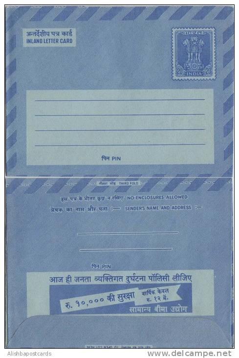 India Inland Letter Advertisement Postal Stationery, General Insurance Policy, Accident, Organization, Inde, Indien - Inland Letter Cards