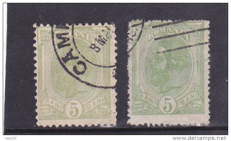 Romania 1893 King Charles 5b - Used 2X DIFF COLOR - Used Stamps