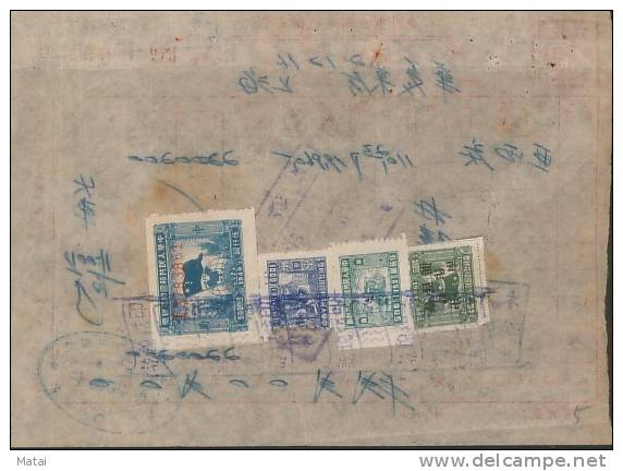 CHINA CHINE 1952.12.16 SOUTH CENTRAL ISSUES (ZHONG NAN) REVENUE STAMP DOCUMENT - Sonstige & Ohne Zuordnung