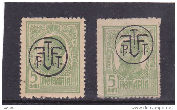 Roumanie 1918 - Série YT 258B SURCHAGE DEPLASE,  Entrée Du Roi Ferdinand à Bucarest - Surcharge PFTT  Traduire - Used Stamps