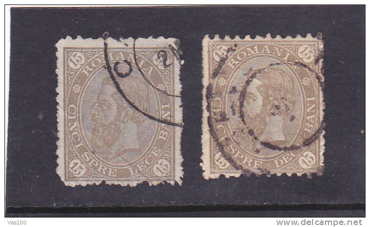 ROUMANIE - N° 80 - Y & T - O - Cote 2,50 €,X2 VARIETE - Used Stamps