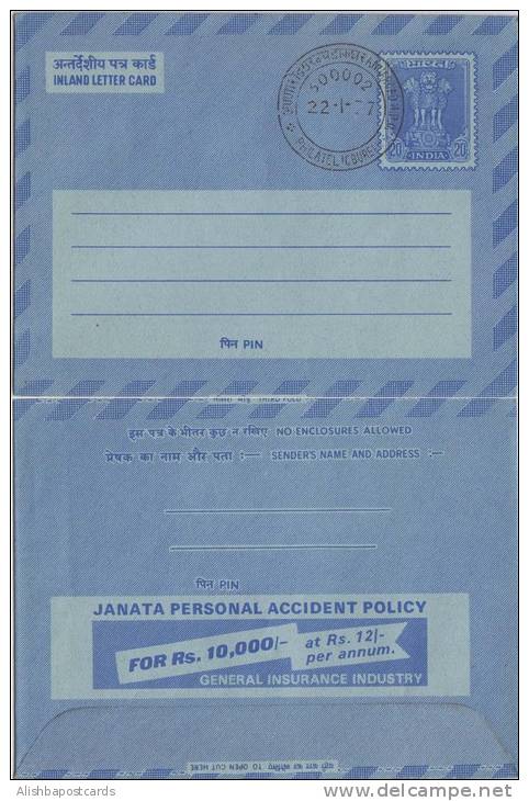 India Inland Letter Advertisement Postal Stationery, General Insurance Policy, Accident, Organization,  Inde, Indien - Inland Letter Cards