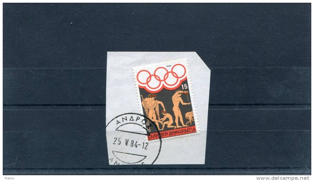 Greece- "Athletes Preparing" 15Dr. Stamp On Fragment With Bilingual "ANDROS (Cyclades)" [25.5.1984] XIV Type Postmark - Marcophilie - EMA (Empreintes Machines)