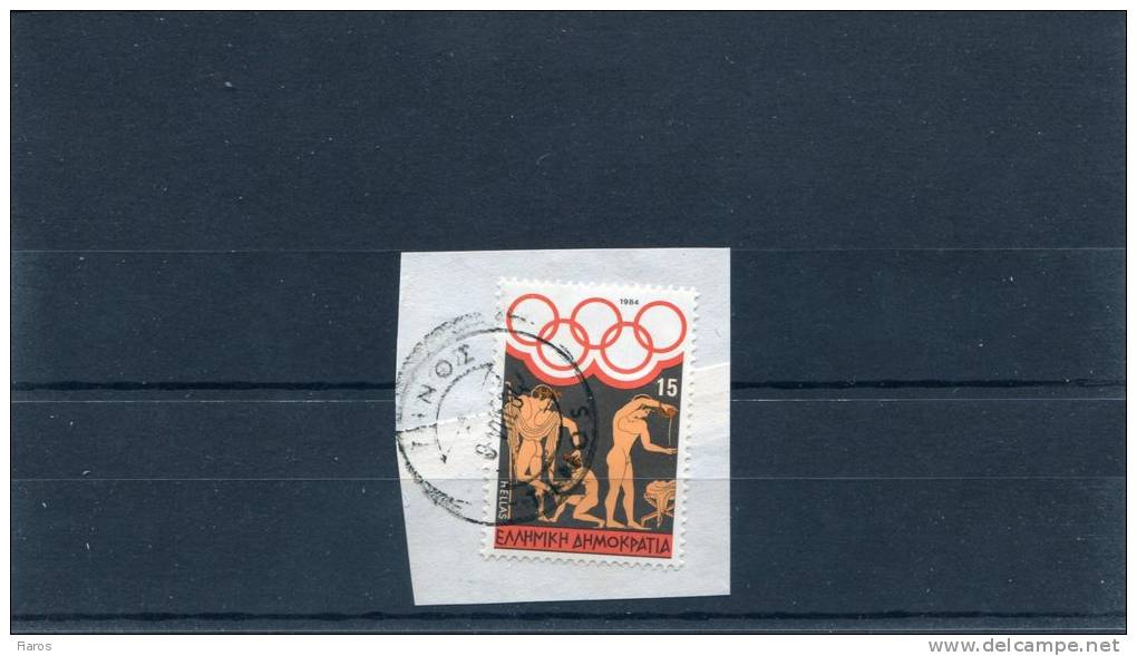 Greece- "Athletes Preparing" 15Dr. Stamp On Fragment With Bilingual "TINOS (Cyclades)" [8.8.1984] XIV Type Postmark - Marcophilie - EMA (Empreintes Machines)