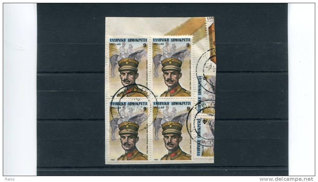 Greece- "Nicolas Plastiras" 9Dr. Stamps In Band Of 4 On Fragment W/ Bilingual "TINOS (Cyclades)" [9.7.1984] XII Type Pmk - Marcophilie - EMA (Empreintes Machines)