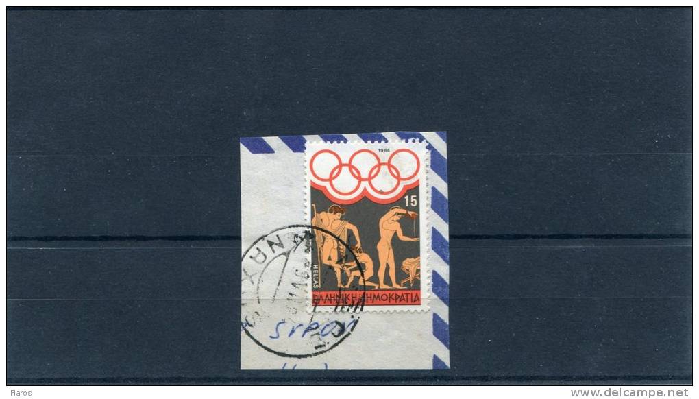 Greece- "Athletes Preparing" 15Dr. Stamp On Fragment With Bilingual "NAXOS (Cyclades)" [3.7.1984] XIV Type Postmark - Marcophilie - EMA (Empreintes Machines)