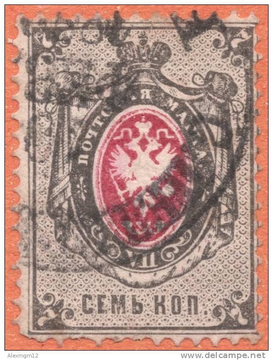 Russia, 7 Kop. 1879, Sc #27, Used - Used Stamps