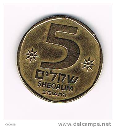 ** ISRAEL 5  SHEQALIM   1982 - Israël