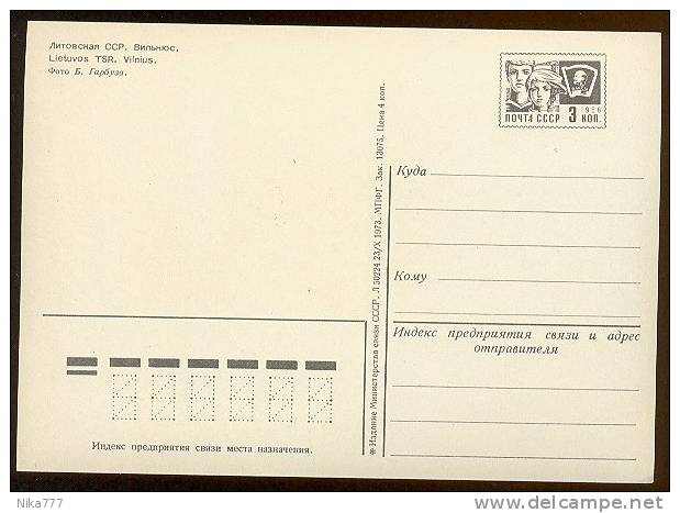 Lithuania Mint Card 1973y Stationery USSR RUSSIA Baltic Lietuva Architecture Vilnius Tower Gedemino - Lituania
