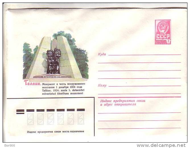 GOOD USSR Postal Cover 1982 - Uprising Monument - Tallinn - Estonia