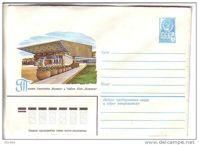 GOOD ESTONIA Postal Cover 1981 - TALLINN - Cinema Theatre " KOSMOS " - Estonia