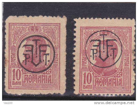 Roumanie 1918 - Série YT 258A SURCHAGE DEPLASE,  Entrée Du Roi Ferdinand à Bucarest - Surcharge PFTT  Traduire - Used Stamps