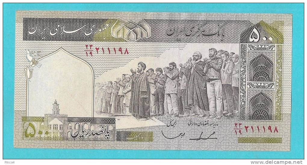 IRAN 500 RIALS - Irán