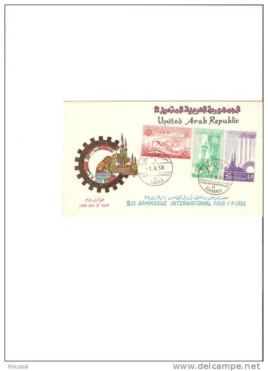 Carta De Primer Dia 1958 - United Arab Emirates (General)