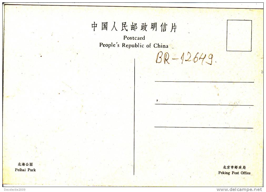 BR12649 Peihai Park  Ship Bateaux  2 Scans - Chine