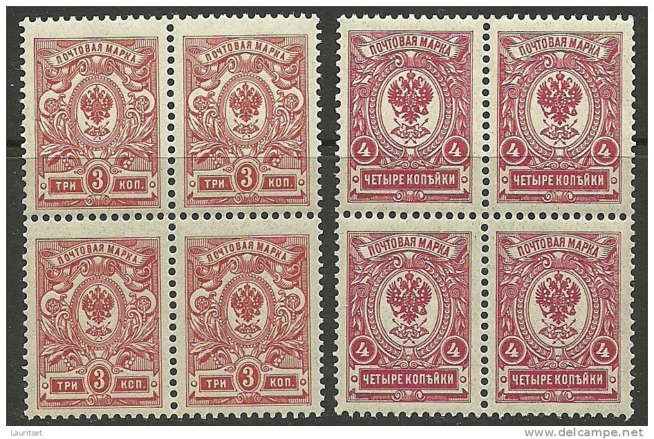 RUSSLAND RUSSIA Russie Wappe 3 Kop & 4 Kop  In 4-Block MNH - Nuovi