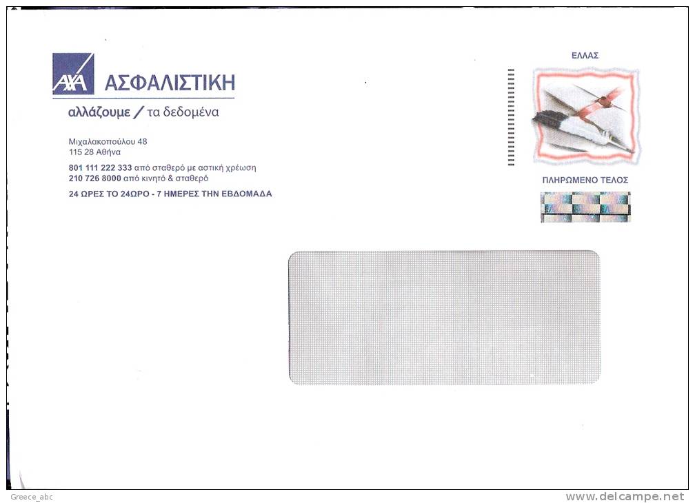 Greece 2012 > ELTA 3/12 Prepaid Envelope For Inland , Hologram , Letters > Window Cover Used (o) - Cartes-maximum (CM)