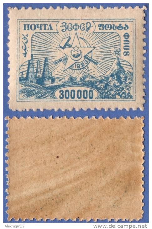 Russia,  Transcaucasian Republics, 300000 Rub. 1923, Sc #19, MNH - Federative Social Soviet Republic