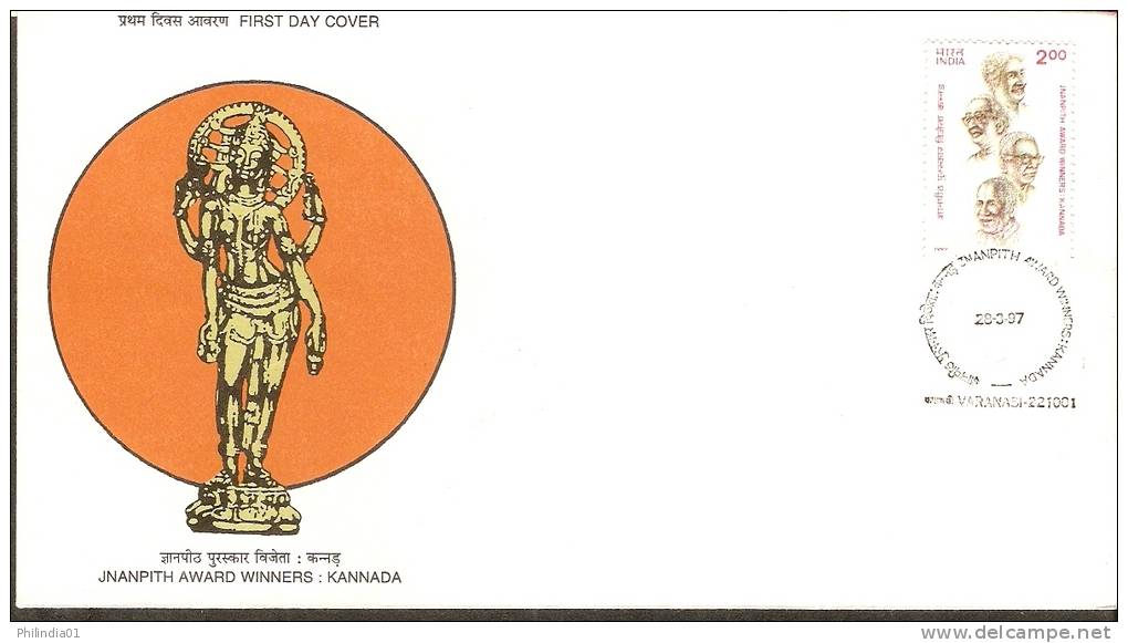 India 1997  Jnanpith Awards Winners Kannada Statue FDC - Other & Unclassified