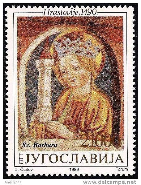 Yugoslavia Jugoslavija 1989 Art  Frescoes In Hrastovlje  Saint Barbara - Other & Unclassified