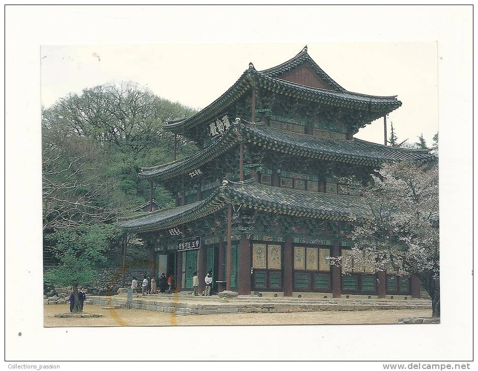 Cp, Israël, Corée Du Sud, Kumsansa Temple Mirukchon Hall, Voyagée 2002 - Corée Du Sud