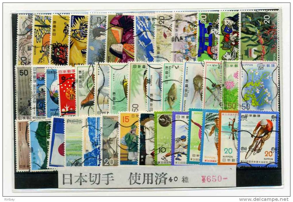 Lot TP JAPON ( NIPPON ) Oblitérés / Japan Stamps - Verzamelingen & Reeksen