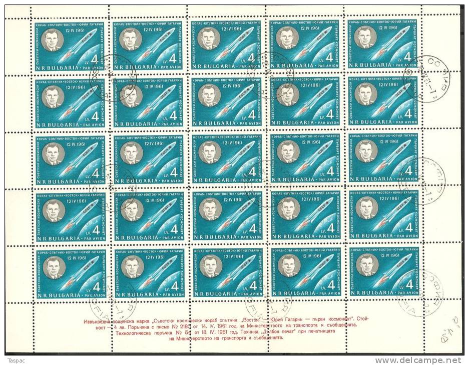 Bulgaria 1961 Mi# 1231 Used - Sheet Of 25 (folded) - First Manned Space Flight / Yuri Gagarin And Vostok 1 - Usados