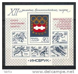 RUSSIA \ RUSSIE - 1976 - Victoires Sovietiques Aux Jeux  Olimpiques D´Insburck - Block Normal 108 Surcharge En Rouge - Inverno1976: Innsbruck