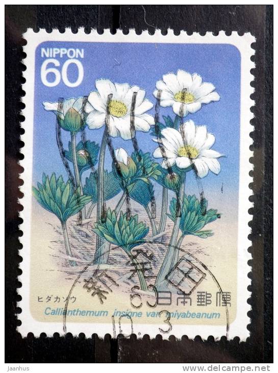 Japan - 1985 - Mi.nr.1649 - Used - Mountain Plants - Callianthemum - Oblitérés