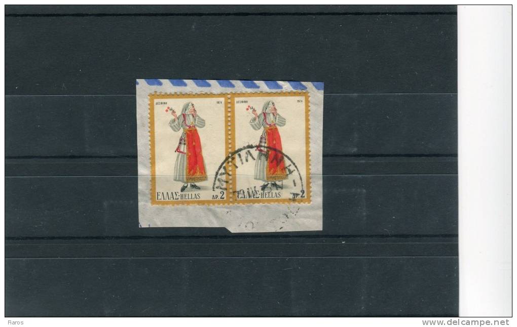Greece- "Desfina" 2Dr. Stamps In Pair On Fragment With "MYTILHNH-APOSTOLH (East Aegean)" [29.4.1975] Type X Postmark - Marcophilie - EMA (Empreintes Machines)