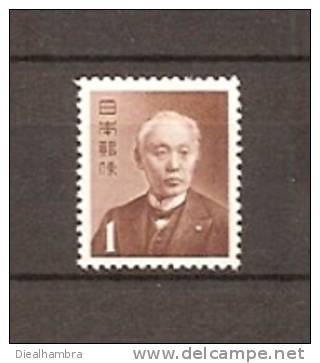 JAPAN NIPPON JAPON ANIMAL, PLANT & NATIONAL TREASURE SERIES II. 2nd. UNIT (WITHOUT "00") 1952 / MNH / 582 - Nuevos