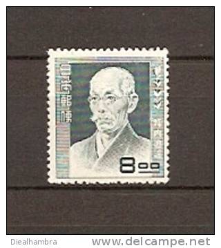 JAPAN NIPPON JAPON MEN OF CULTURE SERIES 1950 / MNH / 479 - Nuevos