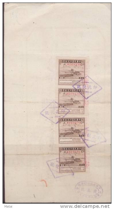 CHINA CHINE 1948.12.13  SHANGHAI REVENUE STAMP DOCUMENT $5 X4 - Covers & Documents