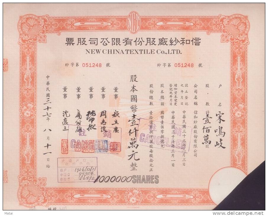 CHINA CHINE 1948.8.11  SHANGHAI NEW CHINA TEXTILE Co.,LTD STOCK 1000000 SHARES - Briefe U. Dokumente