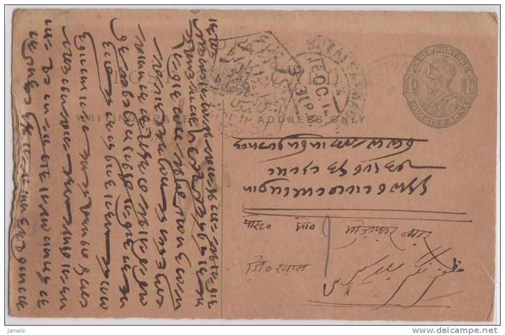 Br India King George V, Postal Card, Slogan Postmark In Urdu Language, India As Per The Scan - 1936-47 Koning George VI
