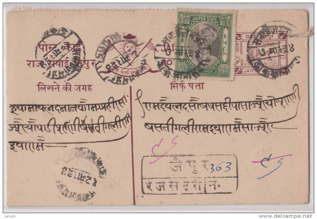 Princely State Jaipur, Postal Card, Sun, Astronomy, Horse, Chariot, India As Per The Scan - Jaipur
