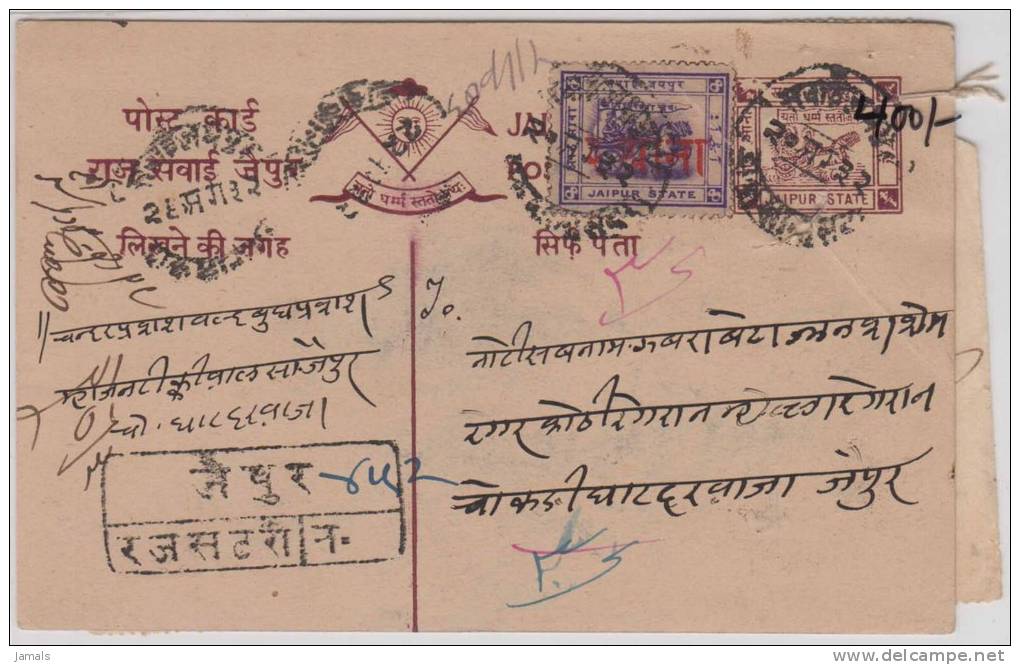 Princely State Jaipur, Postal Card, 3 An Red Overprint On 8 An, Sun, Astronomy, Horse, Chariot, India As Per The Scan - Jaipur