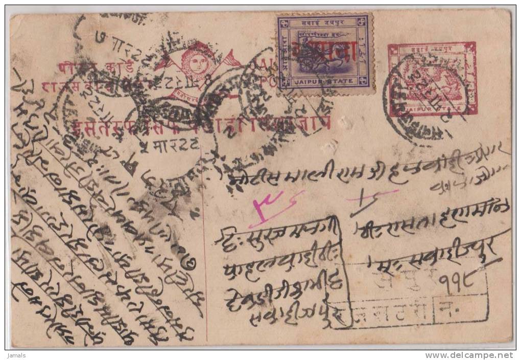 Princely State Jaipur, Postal Card, 3 An Red Overprint, Sun, Astronomy, Horse, Chariot, India As Per The Scan - Jaipur