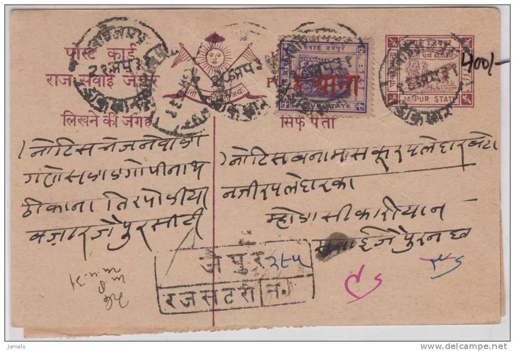 Princely State Jaipur, Postal Card, 3 An Red Overprint, Sun, Astronomy, Horse, Chariot, India As Per The Scan - Jaipur