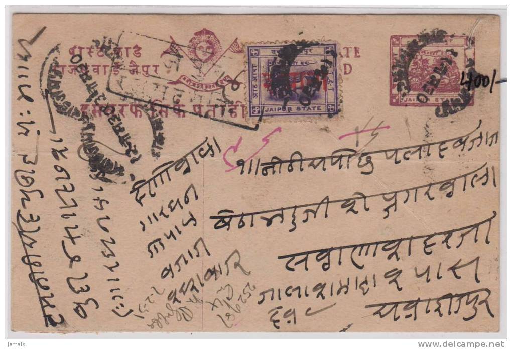 Princely State Jaipur, Postal Card, 3 An Red Overprint, Sun, Astronomy, Horse, Chariot, India As Per The Scan - Jaipur