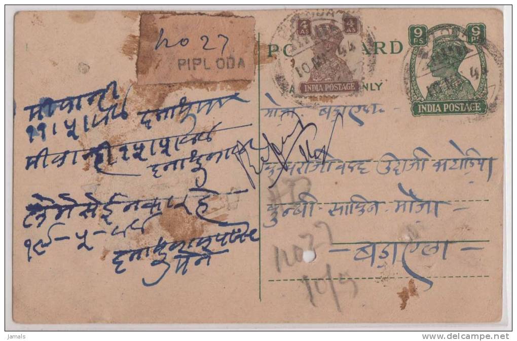 Br India King George VI, Princely State Piploda, Registered, India As Per The Scan - 1936-47 Koning George VI