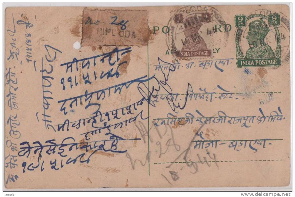 Br India King George VI, Princely State Piploda, Registered, India As Per The Scan - 1936-47 Koning George VI