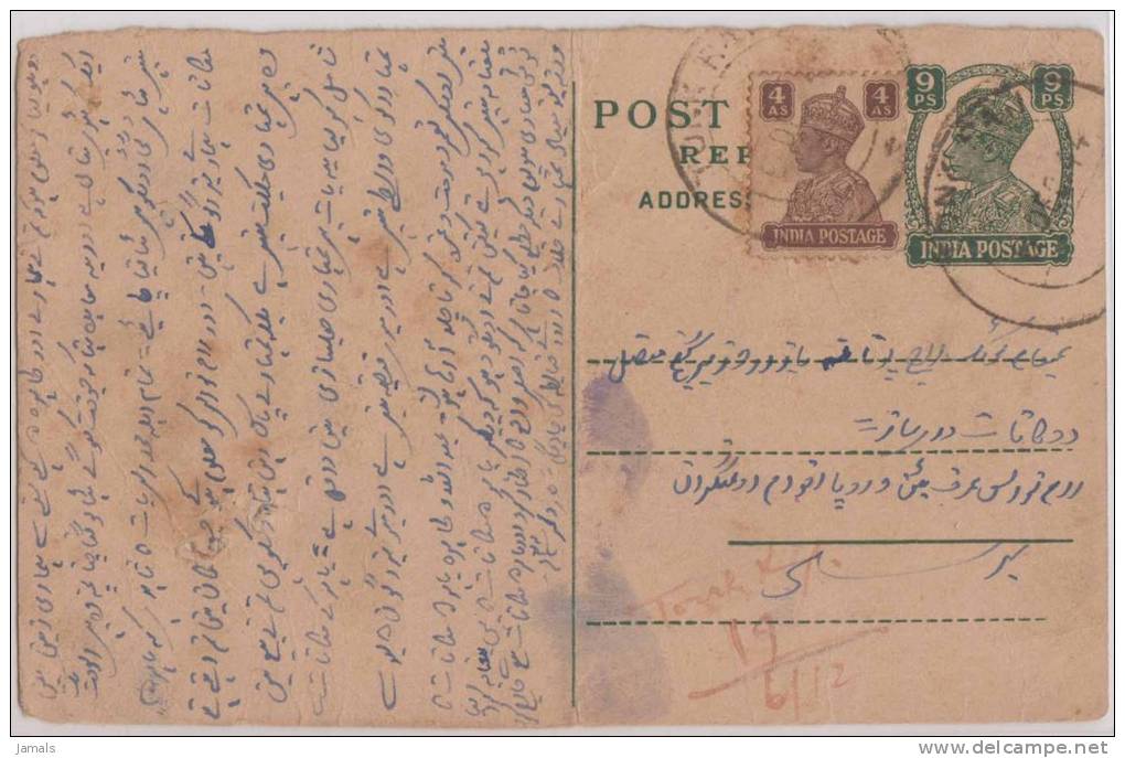 Br India King George VI, Princely State Tonk Raj, Postal Card, India As Per The Scan - 1936-47 Koning George VI