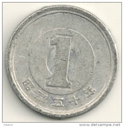 Japan  1 Yen Hirohito  Y#74   Yr. 50 (1975) - Japon