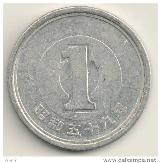 Japan  1 Yen Hirohito  Y#74   Yr. 59 (1984) - Japan